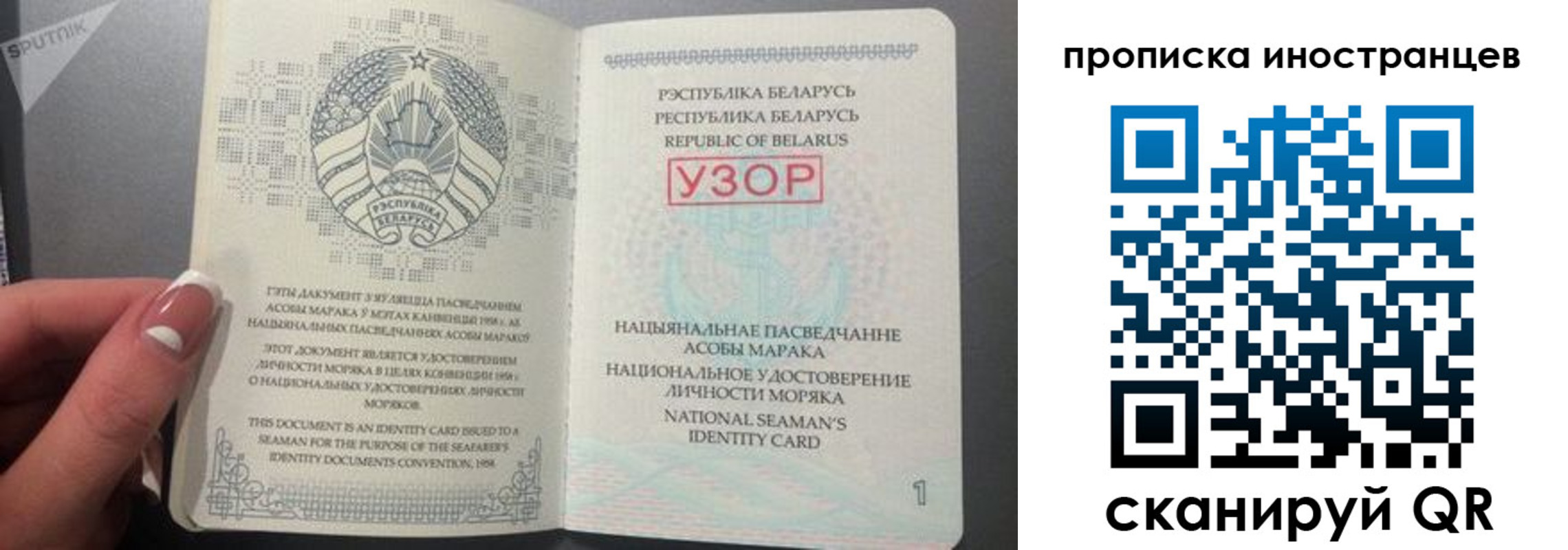 пропишу в квартире в Коми